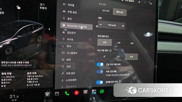 Tesla Model Y id 4853354 из Кореи 7