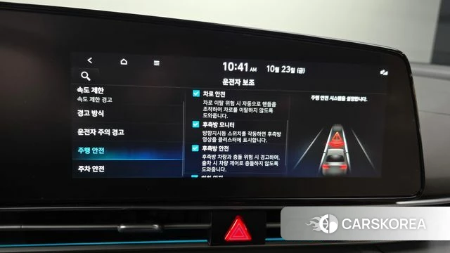 Hyundai The New Avante (CN7) id 5026570 из Кореи 7