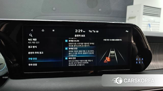 Hyundai The New Palisade id 4774251 из Кореи 7
