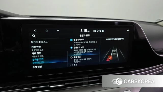 Hyundai The New Grandeur IG id 4726367 из Кореи 7