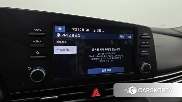 Hyundai Avante (CN7) id 4572477 из Кореи 7