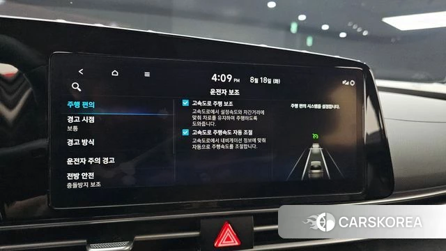 Hyundai Avante (CN7) id 4706913 из Кореи 7