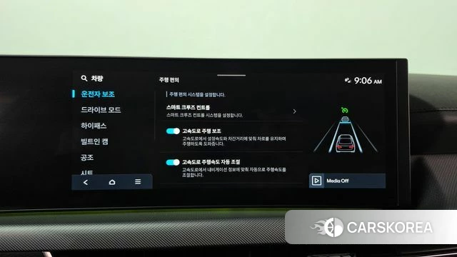 Hyundai Sonata D Edge (DN8) id 4990810 из Кореи 7