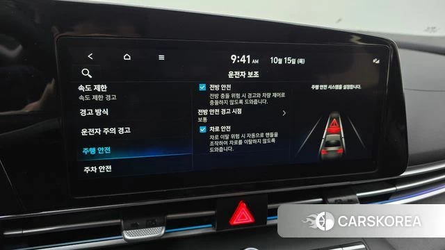 Hyundai The New Avante (CN7) id 4990654 из Кореи 7