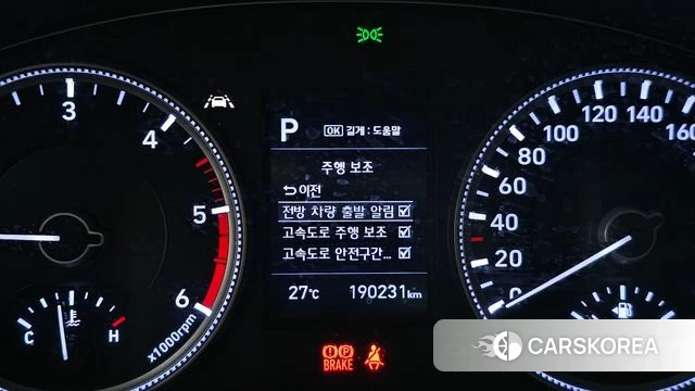 Hyundai Santa Fe TM id 4978233 из Кореи 7