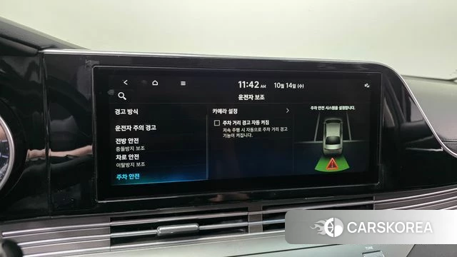 Hyundai The New Grandeur IG id 4986741 из Кореи 7
