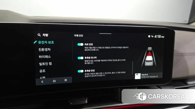 Kia The New Carnival 4th Generation id 5026352 из Кореи 7