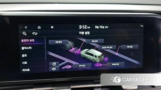 Kia Carnival 4th generation id 4864451 из Кореи 7