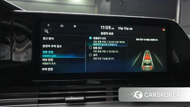 Hyundai The New Grandeur IG id 4993008 из Кореи 7