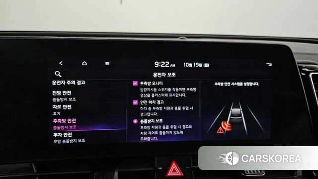 Kia Sportage 5th Generation Hybrid id 5002496 из Кореи 7