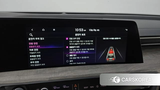 Kia K8 Hybrid id 4965380 из Кореи 7