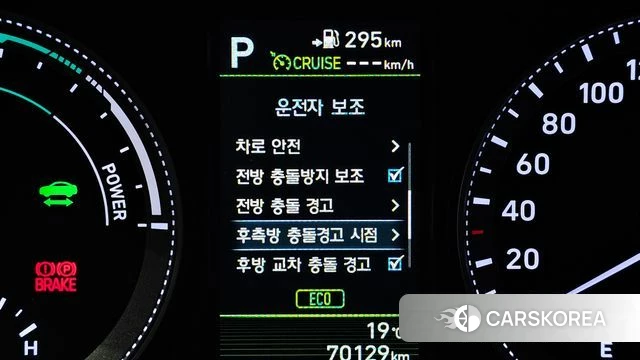Hyundai Grandeur IG Hybrid id 4967671 из Кореи 7