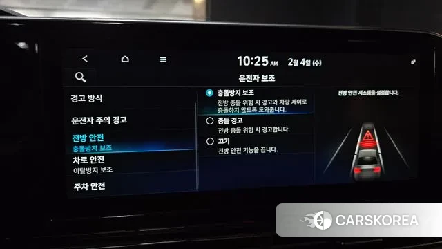 Hyundai The New Grandeur IG id 3656226 из Кореи 7
