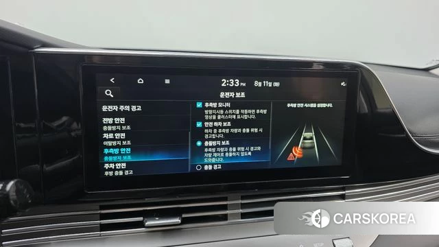 Hyundai The New Grandeur IG id 4688239 из Кореи 7
