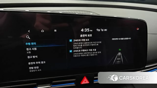 Hyundai Avante (CN7) id 4754247 из Кореи 7