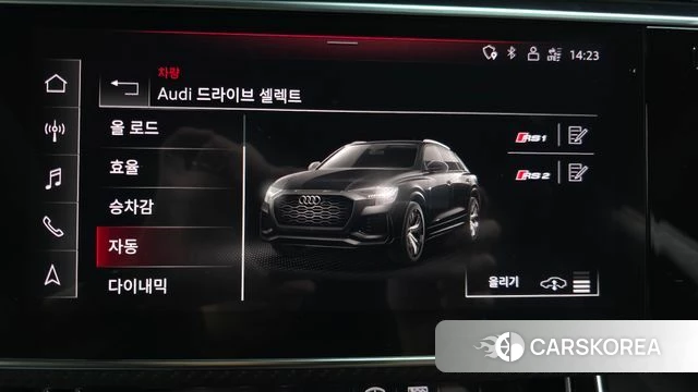 Audi RSQ8 (4M) id 5040535 из Кореи 7