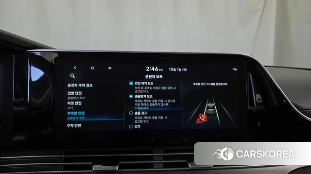 Hyundai The New Grandeur IG id 4936061 из Кореи 8
