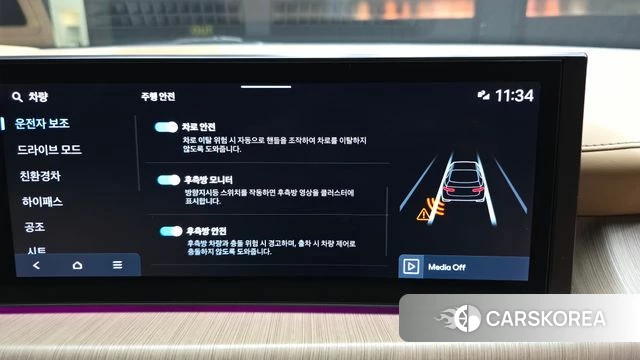 Hyundai Sonata D Edge Hybrid (DN8) id 5026875 из Кореи 7