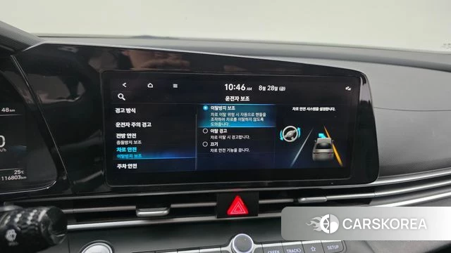 Hyundai Avante (CN7) id 4745245 из Кореи 7