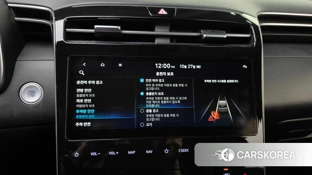 Hyundai Tucson (NX4) id 5040223 из Кореи 7