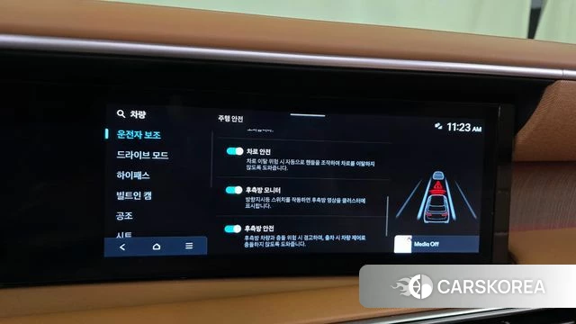 Hyundai Palisade (LX3) id 4985148 из Кореи 7