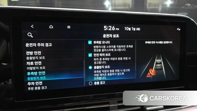 Hyundai The New Grandeur IG id 4935770 из Кореи 7