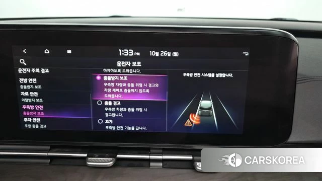 Kia Carnival 4th generation id 5034333 из Кореи 7