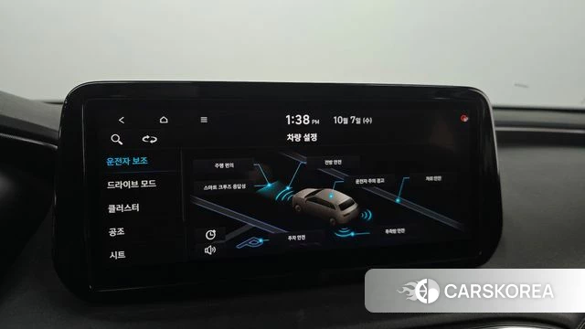 Hyundai The New Santa Fe id 4959556 из Кореи 7