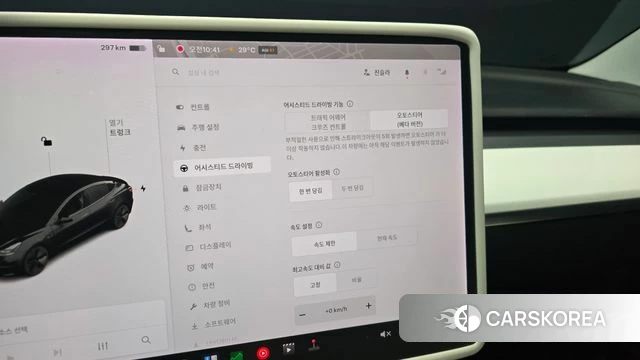Tesla Model 3 id 4676977 из Кореи 7