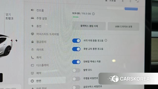 Tesla Model 3 id 4650938 из Кореи 7