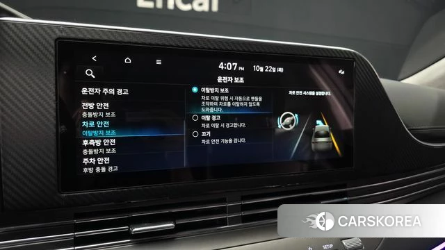 Hyundai The New Grandeur IG Hybrid id 5022546 из Кореи 7