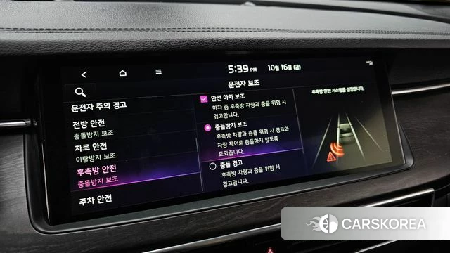 Kia K7 Premier id 4998267 из Кореи 7