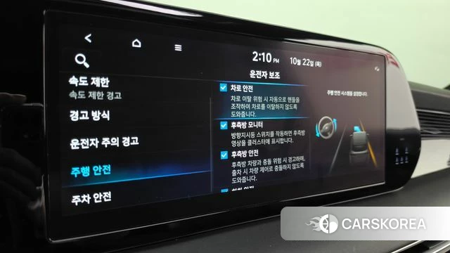 Hyundai The New Palisade id 5021774 из Кореи 7