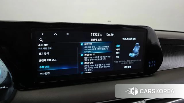 Hyundai The New Palisade id 5033495 из Кореи 7