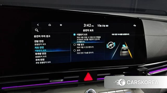 Hyundai Avante (CN7) id 4950930 из Кореи 7