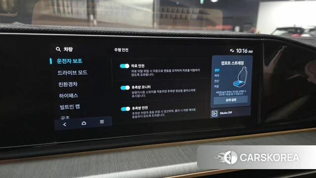 Hyundai Grandeur Hybrid (GN7) id 4965446 из Кореи 7