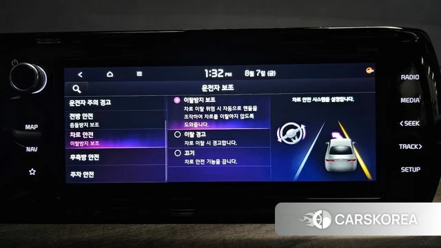 Kia K5 3rd generation id 4675952 из Кореи 7