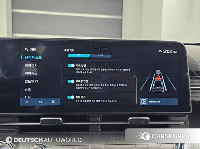 Hyundai Kona Hybrid (SX2) id 5020835 из Кореи 7