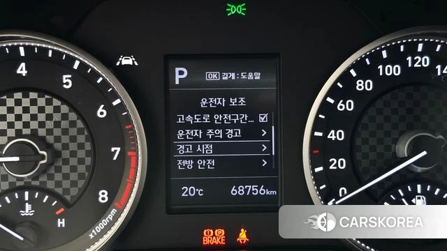 Hyundai The New Avante AD id 5048350 из Кореи 7
