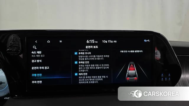Hyundai The New Palisade id 4991188 из Кореи 7