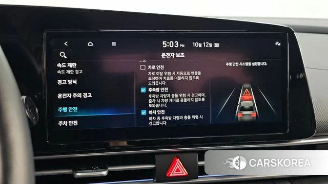 Hyundai The New Avante Hybrid (CN7) id 4975516 из Кореи 7