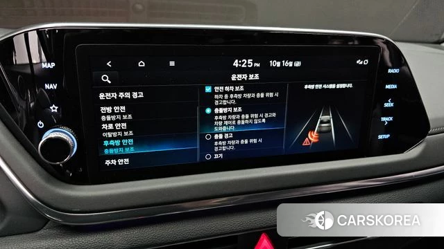 Hyundai Sonata (DN8) id 4997374 из Кореи 7