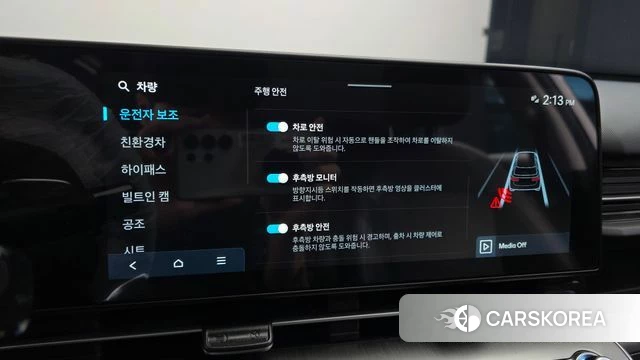 Hyundai Kona Hybrid (SX2) id 5026828 из Кореи 7