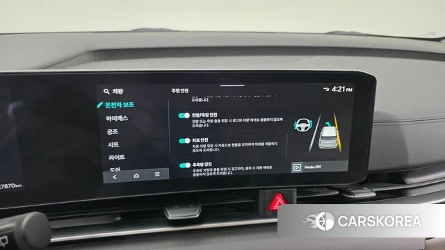 Kia The New Carnival 4th Generation id 4710834 из Кореи 7