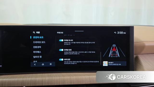 Hyundai Sonata D Edge Hybrid (DN8) id 5016071 из Кореи 7