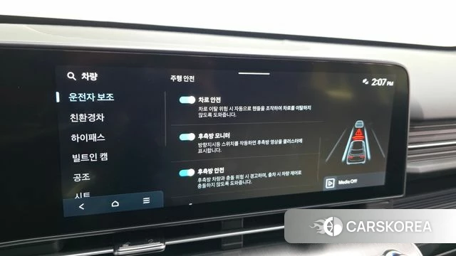 Hyundai Kona Hybrid (SX2) id 4975257 из Кореи 7