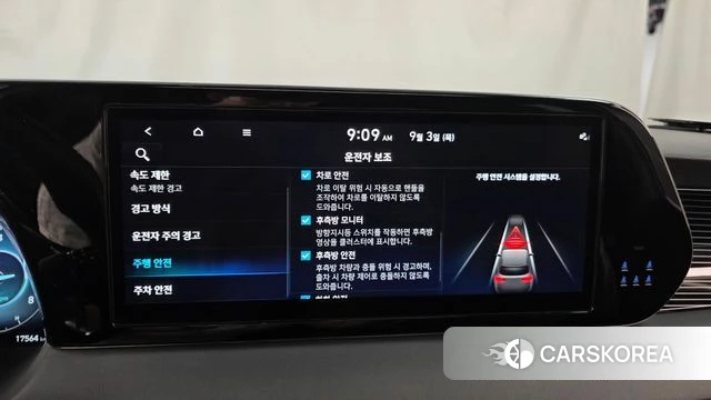Hyundai The New Palisade id 4762738 из Кореи 7