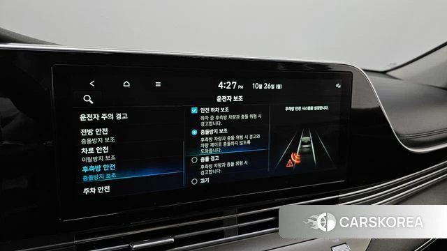 Hyundai The New Grandeur IG id 5035080 из Кореи 7