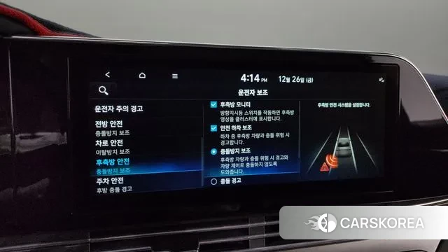 Hyundai The New Grandeur IG id 3519075 из Кореи 7