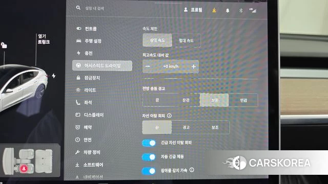 Tesla Model 3 id 4716631 из Кореи 7